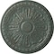 Ekena Millwork Raymond Ceiling Medallion (Fits Canopies up to 5 3/8"), 18"OD x 1 1/4"P, Cloud Burst Crackle CM18RA2CBC - alternate 1